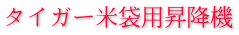 ’†ŒÃƒgƒ‰ƒNƒ^‚ð‚¨’T‚µ‚Ì•û‚Í•KŒ©‚Å‚·B