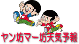 �����V�}�[�V�V�C�\��̃y�[�W��